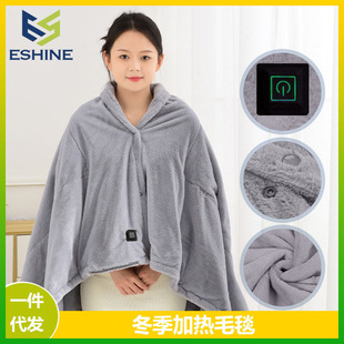 Cross-border winter electric heating blanket charging heating blanket office lunch break nap fleece-lined warm heating shawl