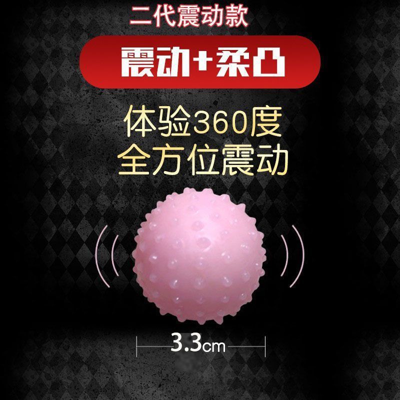 Soft Bead Vibration Bullet Set with Beaded Aircraft Cup Sleeve, TPE Adult Toy — detail image 8