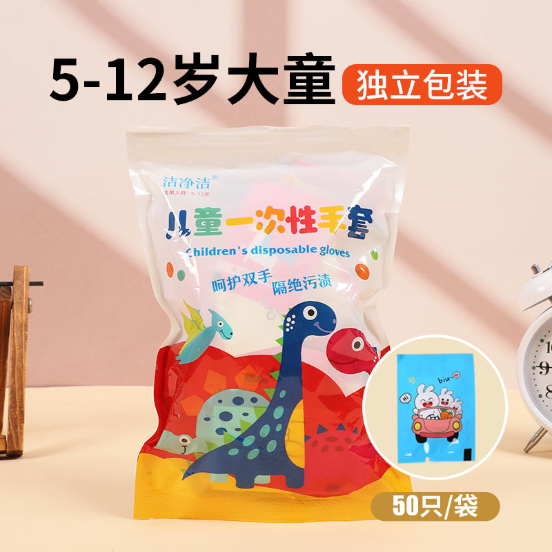 큰 어린이용 가방 50개 [개별 포장]