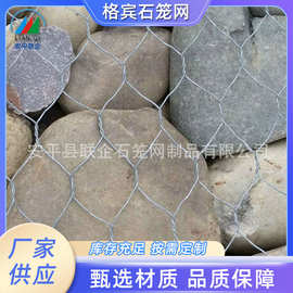 格宾包塑石笼网防洪雷诺护垫网箱护坡固堤镀锌包塑石笼网厂家