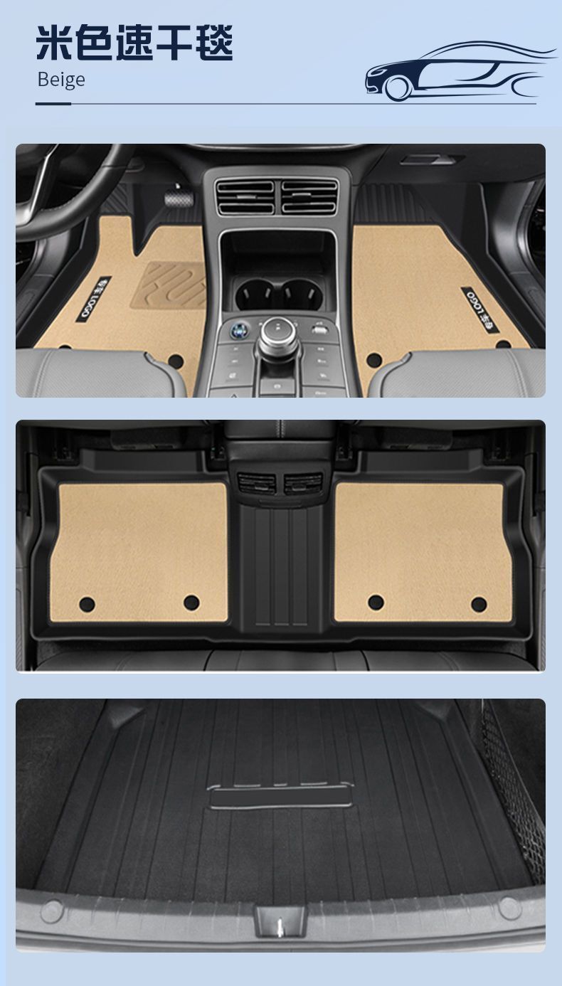 Applicable to Geely Galaxy L6 Foot Mat TPE Car Foot Mat 2024 Upper Trunk Mat Tpe Car Foot Mat