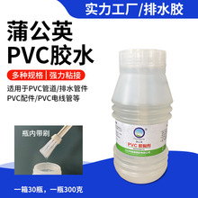 �ѹ�ӢPVC�ܵ��c����z������ճ����ˮ�z�zˮ��ˮ��ճ�τ���ճ��