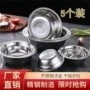 加厚家用食堂无磁泡面碗