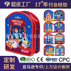 毛毡;其他益智玩具;浴帽