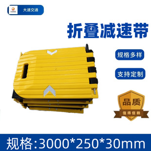 �����ͱ�yʽ�p���Ƅ��ۯBʽ�p�َ�300*25*3cm��ͨ�Oʩ�p�ٰ�