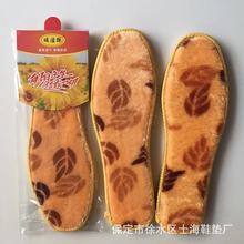 秋冬毛毯鞋垫摆地摊皮毛一体加绒加厚保暖男女羊毛棉鞋垫厂家批发