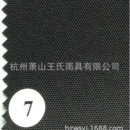 厂家直销黑色抗日晒高色牢度遮阳面料 抗紫外线（uv）600D牛津布