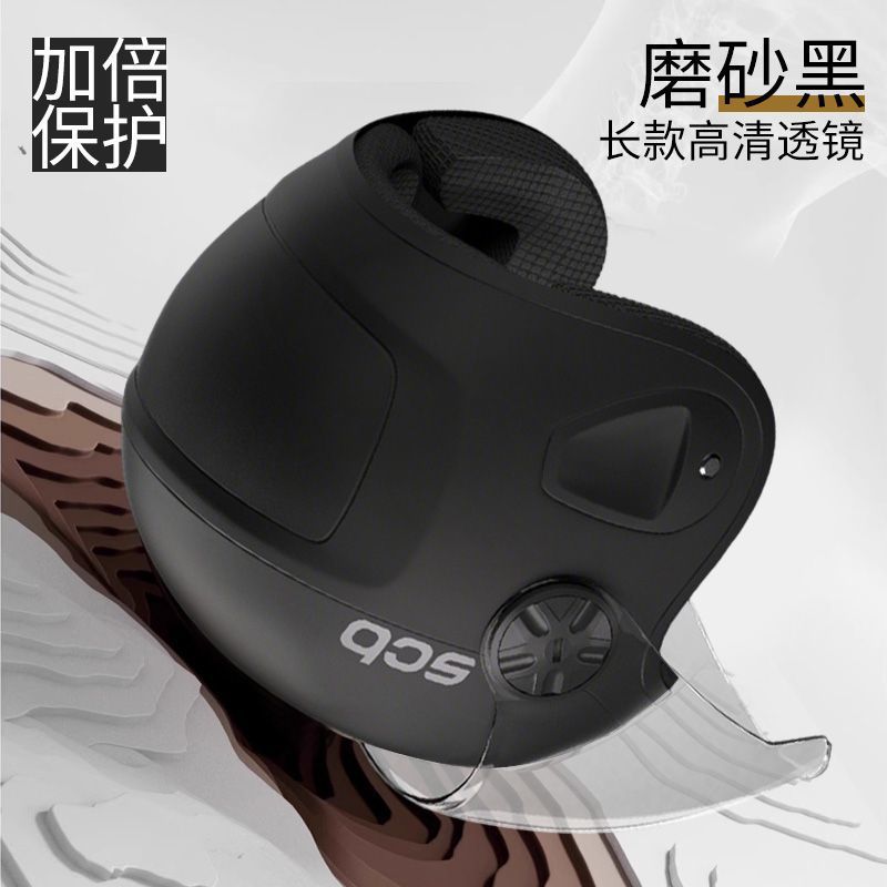 Seasons Winter Warm – Universal Auto Parts and Accessories - engine-black-single-lens-can-wear-glasses