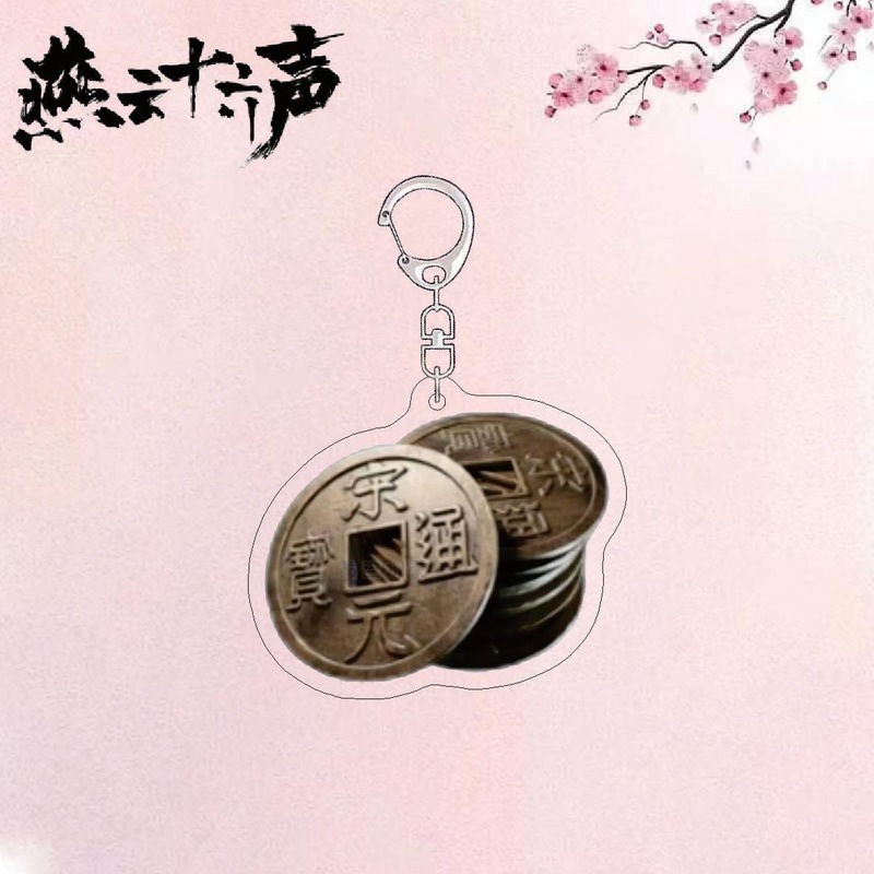 Yanyun Sixteen Sounds ゲーム周辺機器キーホルダーゲーム小道具アクリルランドセルペンダントクラスメートや友人へのギフトとして|undefined