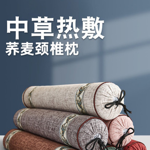 Buckwheat Cassia Seed Cervical Spine Pillow, Strong Vertebra Pillow, Neck Pillow, Sleep Aid, Candy Cylindrical Non-Repair