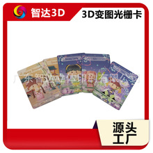 ���D׃�ù�ſ����� ��ͨIP���w�W�� 0.45mmPET��Ƭ�����ӹ�