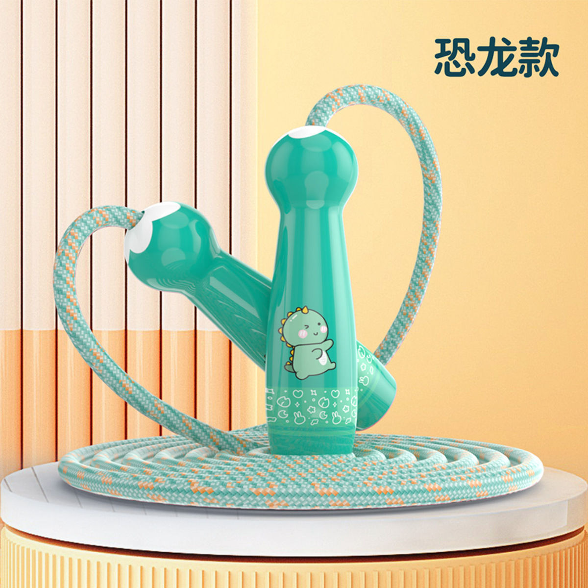 Green dinosaur, adjustable jump rope, 2.6meter
