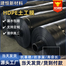 ����ϩ��ˮĤ1.5mm����Ĥ���������β�V����rhdpe����Ĥ