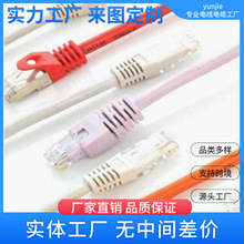 Cat6 �W�j���� Ethercon ����늾� AWG24262728 RJ45�B���� FTP 8