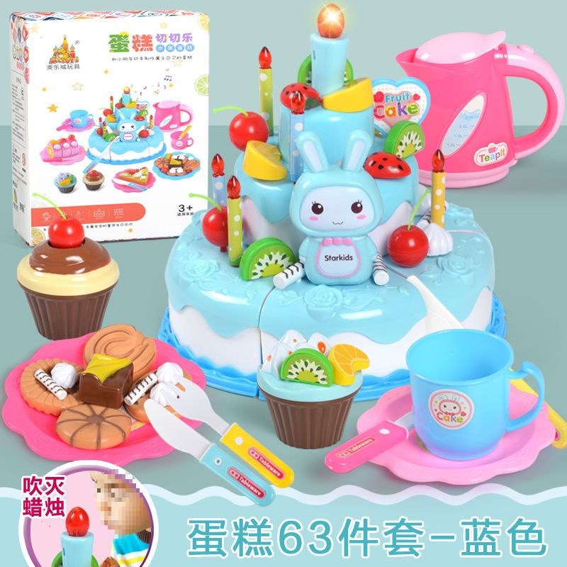 [선물박스 버전] 케이크 63개(빛과 음악 포함) 블루