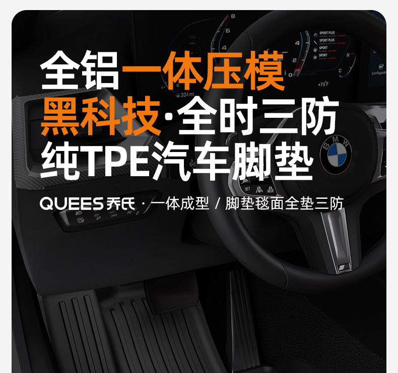 Joe's Car Products 26-Year Yian Tpe Floor Mats 103070