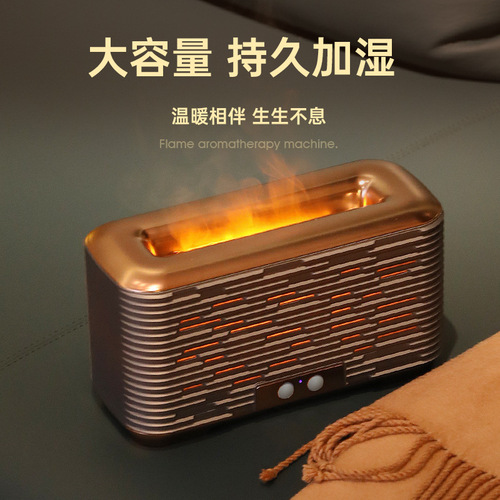 Smart Indoor Flame Air Purifier, Home Office Standing Formaldehyde Removal Aromatherapy Machine, Large Capacity Humidifier