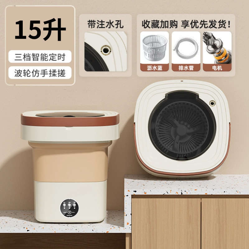 15L-카키 [업그레이드된 브러시리스 모터 + 블루라이트 청소] 배수관 + 배수 바구니 + 하이 토크 모터