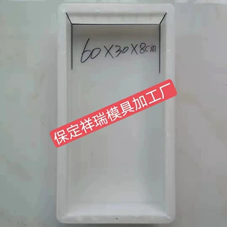 呼市路沿石模具邯郸路沿石模具邢台路沿石模具石家庄路沿石模具
