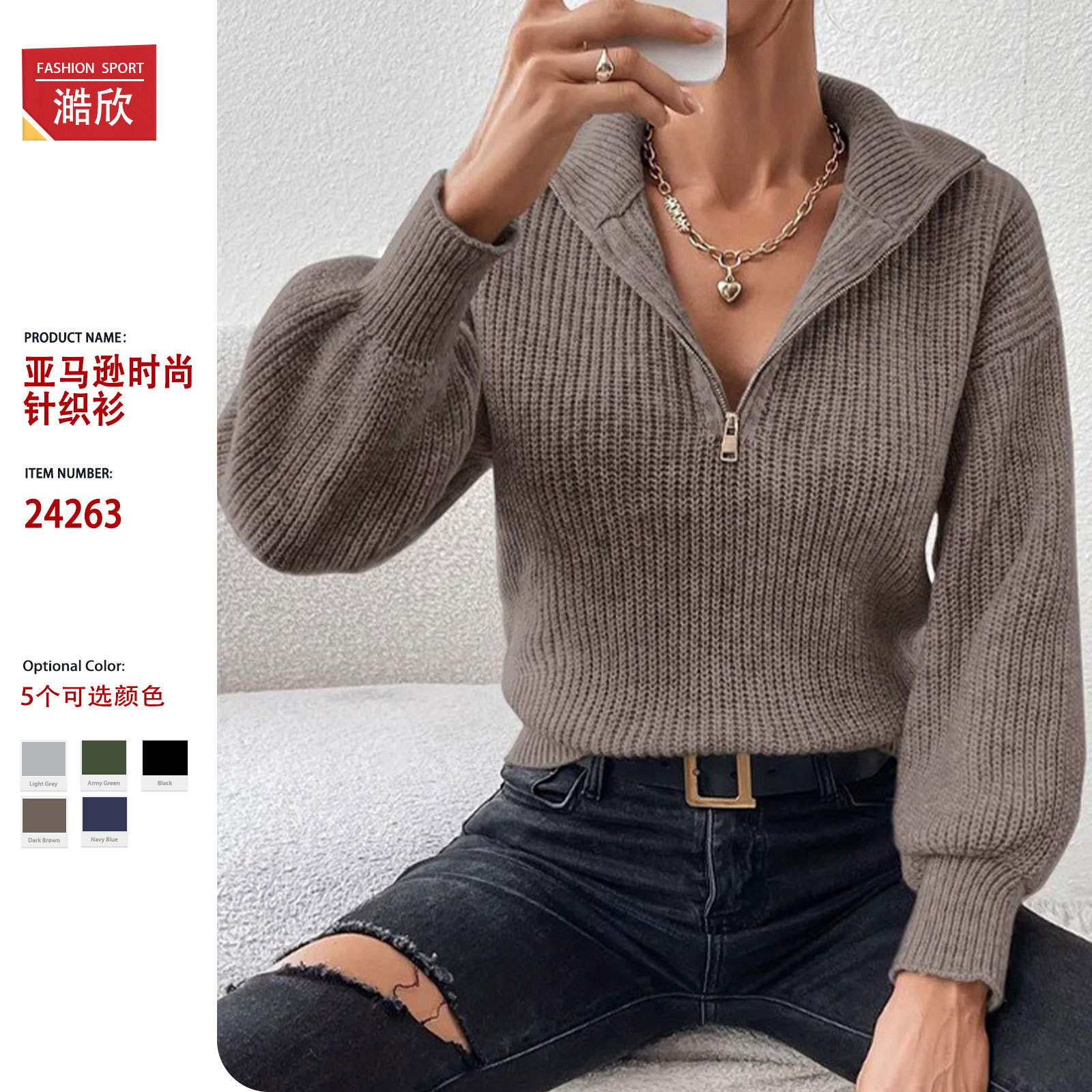 European and American cross-border foreign trade women's knitted tops fashionable solid color loose casual polo collar zipper long-sleeved sweater for women