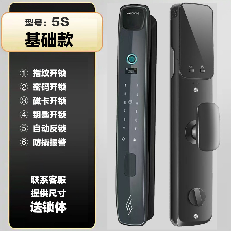 顔認識指紋ロック可視猫眼電子暗号ロック家庭用全自動入戸ドア知能ドアロック|undefined