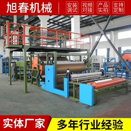 复合机;裁断机;分切机