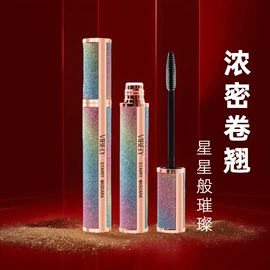 唇釉;口红;睫毛膏
