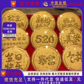 金属工艺品;钥匙扣及钥匙扣配件;手串