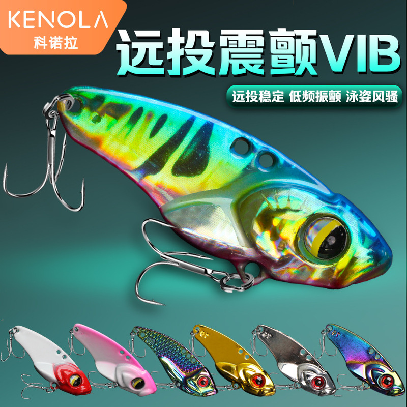Conora Vib Fake Bait Thin Back Lure Rattlesnake Long-Range Iron Plate Special Bait Fishing Gear Novice Fishing Set
