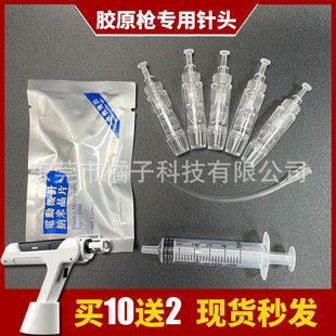Electric Beauty Collagen Gun Shallow Guide Nano Chip Head Microneedle Radio Frequency Needle Mesoderm Introduction Instrument Consumables Factory