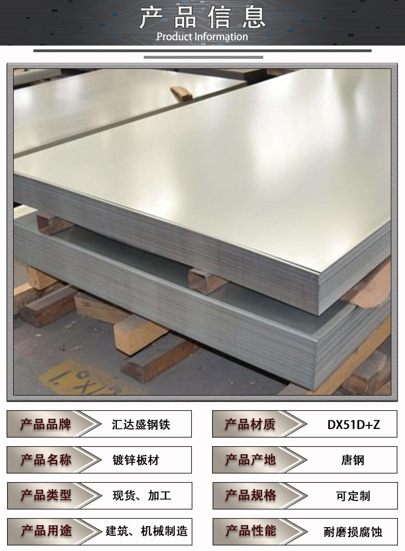 镀锌方管详情_03