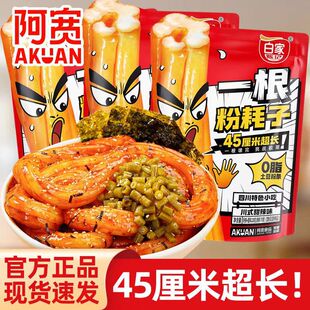 ����һ���ۺ��Ӵ�ʽ����ζ�۴ַۗl�W�tС�Է�����ʳ�����۴�
