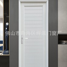 UPVC塑钢门厂房学校工地宿舍家居室内卫生间厕所平开门家装pvc门