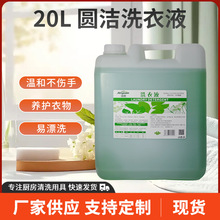 20Lϴ��Һȥ�۝n���ϴ��Һ��Ư�����o�¼��Ë냺����غ�ϴ��Һ