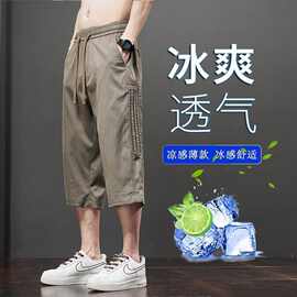 冰丝七分短裤男士夏季薄款男款宽松休闲运动男裤简约7分裤子耐磨