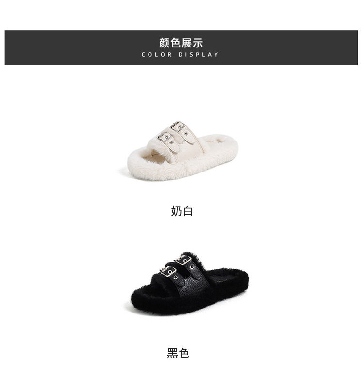 Dép lông nữ đế dày phẳng hai khóa cài, chống trơn trượt, phối màu cơ bản — Màu trắng, Màu đen chi tiết 5