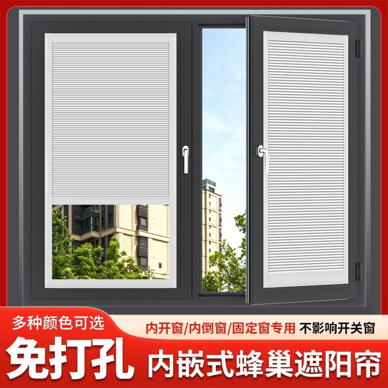 Built-In Sunshade Curtain for Bathroom, Waterproof and Light-Blocking for Balcony Windows, Home Privacy Protection, Kitchen Heat Insulation, Bedroom Curtains Built-In Sunshade Curtain for Bathroom, Waterproof and Light-Blocking for Balcony Windows, Home Privacy Protection, Kitchen Heat Insulation, Bedroom Curtains