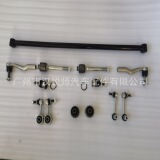 45046-69255 Подходит для новой Land Cruiser LC300 Управление машины рулевая головка шарикоподъемника Внешний шарик головка шарика