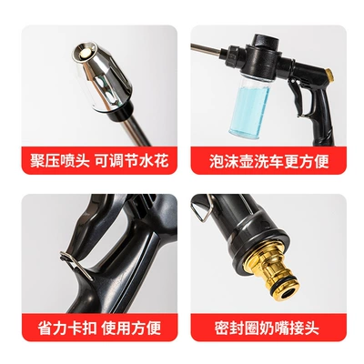 Garden Watering Sprinkler, High-Pressure Water – High pressure car wash water gun