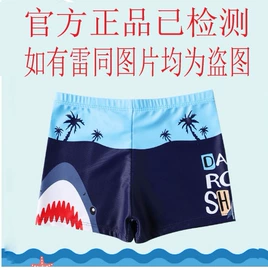 泳裤;儿童泳衣;连体泳衣