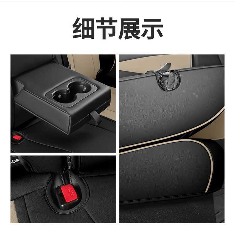 2025 BYD Dolphin seat covers, all-inclusive, four-season, special seat covers for the 2025 smart driving version Dolphin car