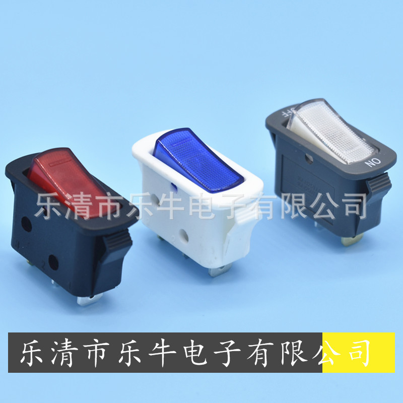 船型开关 弧形翘板排插电源开关 转换插座开关大电流电源开关