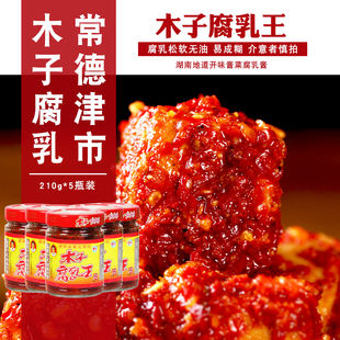 ������210gx5ƿ����������������Ͻ���ù�����������