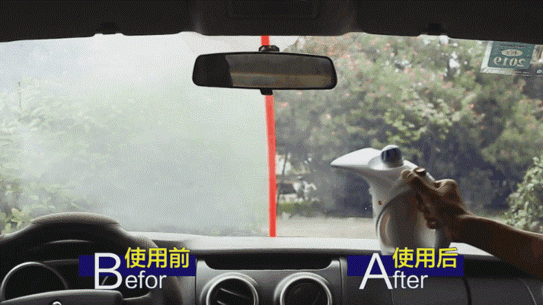 Suitable for car glass anti-fog agent, long-lasting spray for windshield and rearview mirror, rainproof spray for car interior