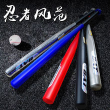合金钢棒球棍车载防身自卫用品武器合法棒球棒加粗钢管棍子棒球棍