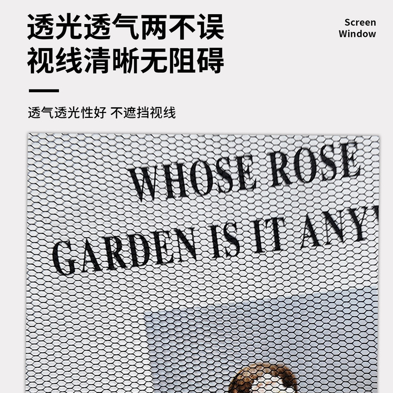 厂家直供纱窗网自装家用隐形魔术贴防蚊窗纱可拆卸免打孔纱窗|undefined