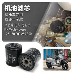 �m��춱ȁ���VESPA 150LXV/L Piaggio FLY125 RA1�C�V�C���^�V��