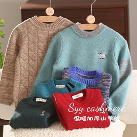 童毛衣;童针织衫;童马甲