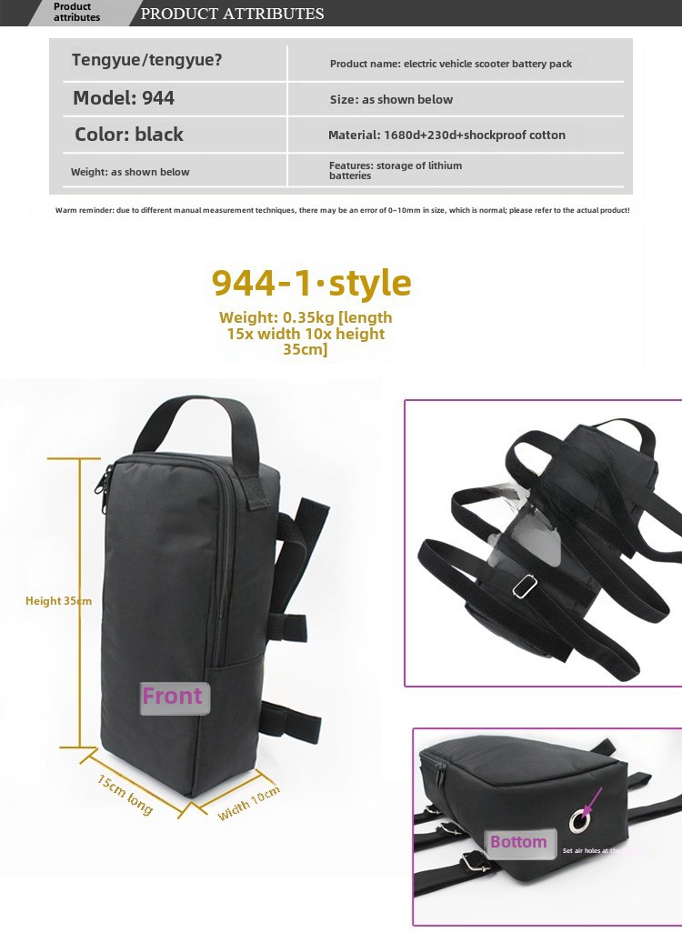944 electric scooter battery pack large capacity extended lithium battery battery car front hanging bag custom-made_voghion.com