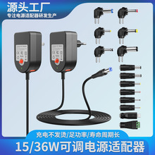 36W���{�Դ�m����3-12v3A���{���Դ�����CE�WҎ��Ҏ�f�ܳ�15W